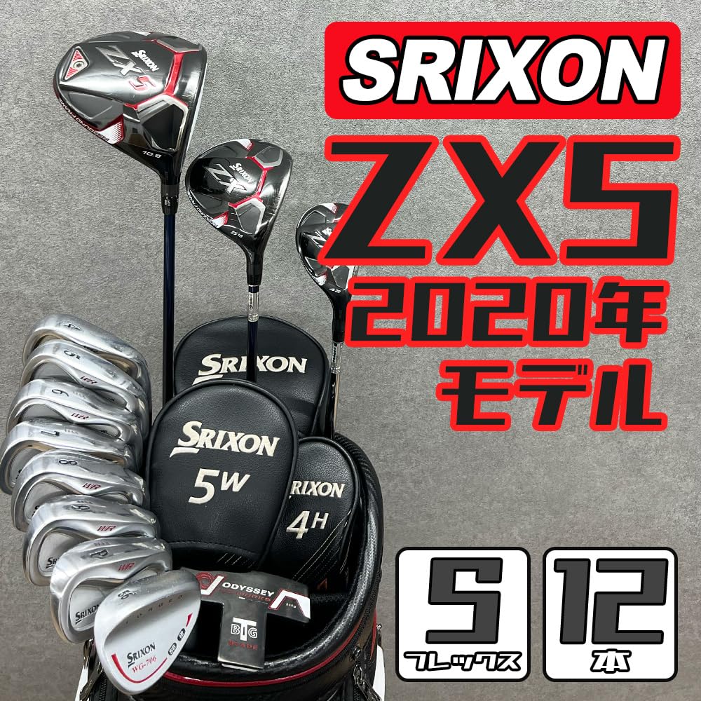 【men's】本格派！人気のSRIXON ZX5 ゴルフクラブセット！ Amazon.co.jp: 【中古】ゴルフクラブセット メンズ スリクソン ZX5